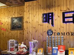 -明日世界密室轰趴·剧本桌游·箭馆团建(国贸店)