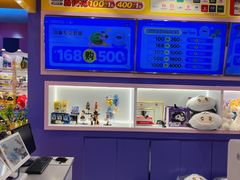 -爱玩嘉年华(江北一店)