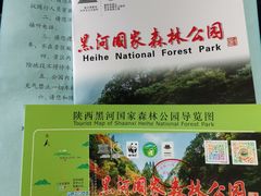 -黑河国家森林公园