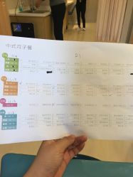 点击看大图 多种搭配可选-北京明德医院