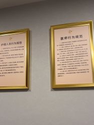 点击看大图 -脸博士医疗美容·眼鼻整形·抗衰中心