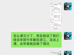 -美吉姆早教(恒隆中心)