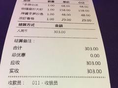 账单-Siam泰餐厅(水上公园店)