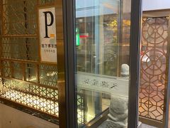 -天源宝石浴宫(和平店)