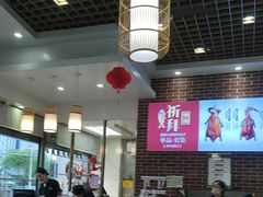 -裕记烧腊连锁餐饮(外马分店)