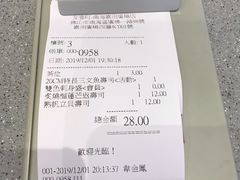 -友壹町寿司(嘉洲广场店)
