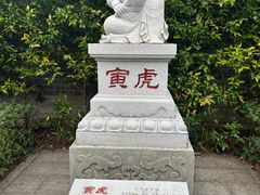 -海南文笔峰盘古文化旅游区