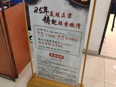 -哥老官重庆美蛙鱼头(宝山龙湖店)