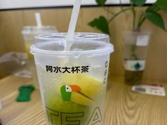 -阿水大杯茶(明湖广场店)