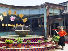 -碧丽宫大酒店(召稼楼店)
