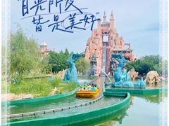 -青岛方特梦幻王国