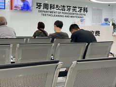 -苏州口腔医院(观前街院区)