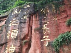 -峨眉山报国寺