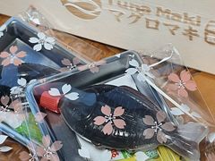 -Tuna maki寿司(园区永旺店)