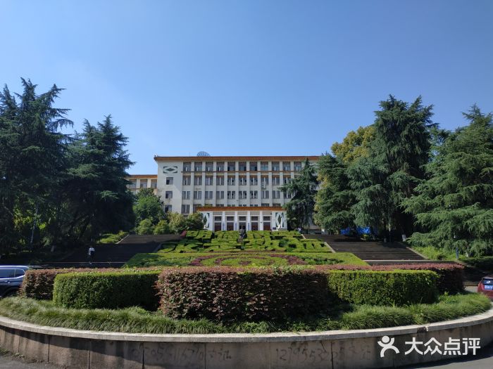 南华大学图片