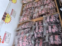 -苏州市吴中区光福窑上花果蜜饯厂