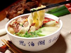 -思泊湖牛肉面(兰州总店)