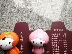 菜单-丁卯涮肉·烧烤(芍药居店)
