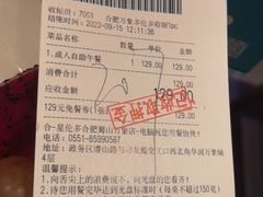 -星伦多自助料理(华润万象城店)