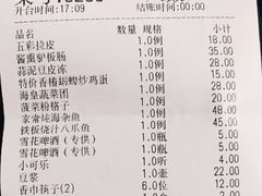 -天宝酒店(万达店)