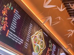 -贰拾捌味·宜宾燃面(春熙路旗舰店)
