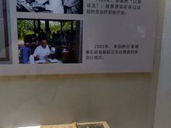 -广东中医药博物馆