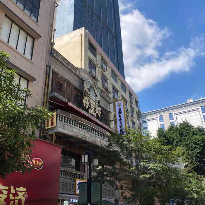 文和友龙虾馆·丹虾·湘菜(北京路店)-"要说现在吃什么最火97我说小