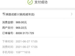 -麻路成都火锅(柏威年店)