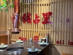 -钱占里原味烤肉(长治天空之城店)