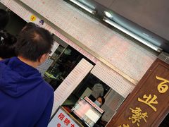 门面-百花传统甜品店(原址店)