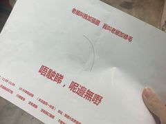 菜单-華叔茶記