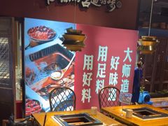 -老牌坊云南鱼豆花火锅(哈西万达店)