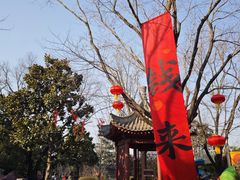 -华清宫景区