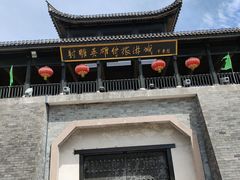 -桃花岛风景旅游区