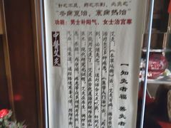 -若石足道SPA 连锁(丹东街店)