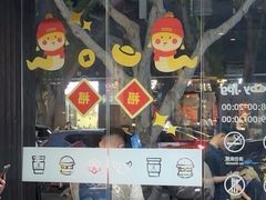 -JPG canteen(广州寺右公馆店)