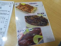 -新记餐厅(香槟大厦店)