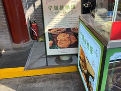 -永兴坊