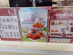 -咭味哆·炸鸡汉堡(昌安店)