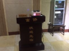 -家富富侨(西城店)