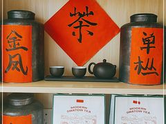 -一杯潮茶(西街店)