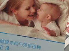 -美华丁香门诊部·全科·妇儿·口眼