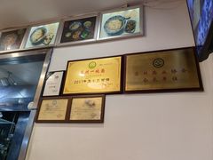 -裕兴记·三虾面(西北街总店)