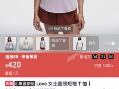 -lululemon(新天地店)