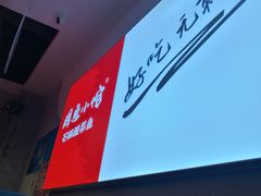 -周鱼小馆石锅酸菜鱼(活力汇店)