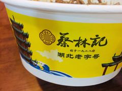 -蔡林记(黄鹤楼店)