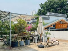 -禾气食店