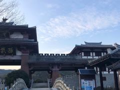 -孙武文化园-停车场