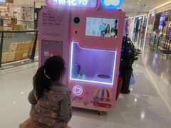 -丽达购物中心(崂山店)