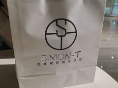 -西檬树SIMON·T轻奢蛋糕(大东方Max店)